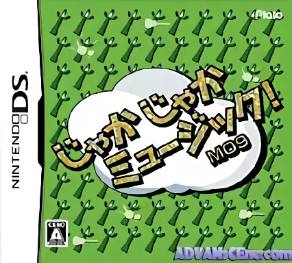 Image n° 1 - box : Jaka Jaka Music! M09